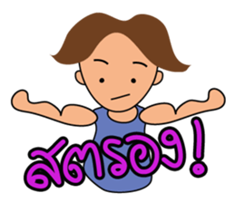 mr.Good Luck sticker #11014945