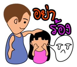 mr.Good Luck sticker #11014946