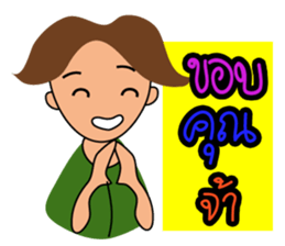 mr.Good Luck sticker #11014949