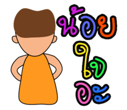 mr.Good Luck sticker #11014953