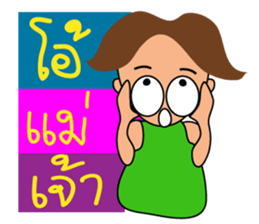 mr.Good Luck sticker #11014954