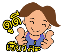 mr.Good Luck sticker #11014955