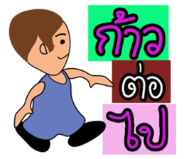 mr.Good Luck sticker #11014958