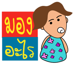 mr.Good Luck sticker #11014960