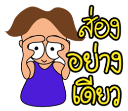 mr.Good Luck sticker #11014967