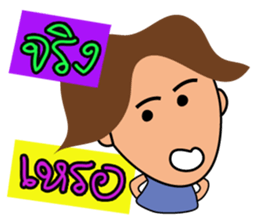 mr.Good Luck sticker #11014972