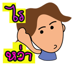 mr.Good Luck sticker #11014975