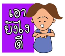 mr.Good Luck sticker #11014977