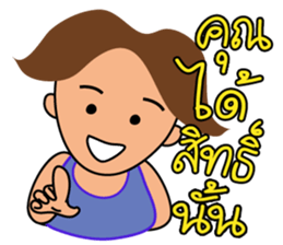 mr.Good Luck sticker #11014981