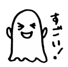 Fluffy a ghost(Japanese) sticker #11041640