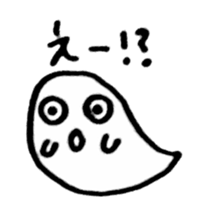 Fluffy a ghost(Japanese) sticker #11041641