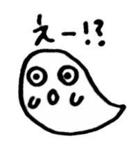 Fluffy a ghost(Japanese) sticker #11041641