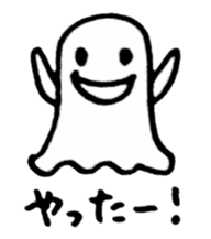 Fluffy a ghost(Japanese) sticker #11041643
