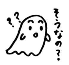 Fluffy a ghost(Japanese) sticker #11041644