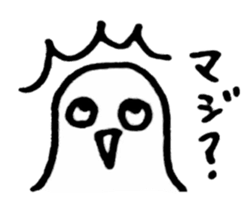 Fluffy a ghost(Japanese) sticker #11041646