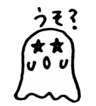 Fluffy a ghost(Japanese) sticker #11041647