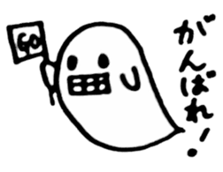 Fluffy a ghost(Japanese) sticker #11041648