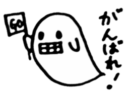 Fluffy a ghost(Japanese) sticker #11041648