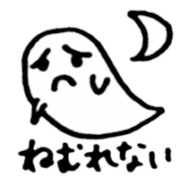 Fluffy a ghost(Japanese) sticker #11041652
