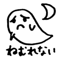 Fluffy a ghost(Japanese) sticker #11041652
