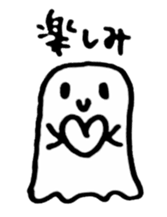 Fluffy a ghost(Japanese) sticker #11041653