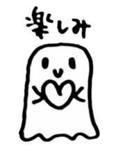 Fluffy a ghost(Japanese) sticker #11041653