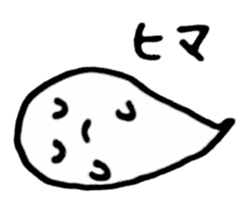 Fluffy a ghost(Japanese) sticker #11041654