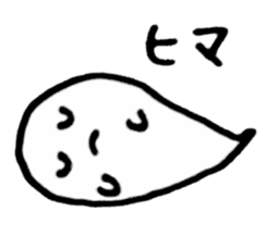 Fluffy a ghost(Japanese) sticker #11041654