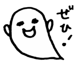 Fluffy a ghost(Japanese) sticker #11041655