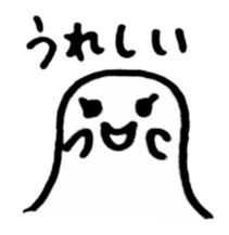 Fluffy a ghost(Japanese) sticker #11041656
