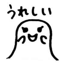 Fluffy a ghost(Japanese) sticker #11041656