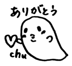 Fluffy a ghost(Japanese) sticker #11041657