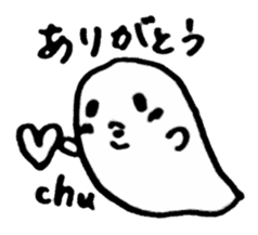 Fluffy a ghost(Japanese) sticker #11041657