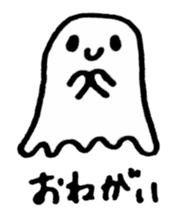 Fluffy a ghost(Japanese) sticker #11041659