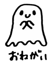 Fluffy a ghost(Japanese) sticker #11041659