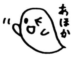 Fluffy a ghost(Japanese) sticker #11041660