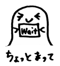 Fluffy a ghost(Japanese) sticker #11041661