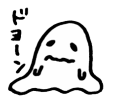 Fluffy a ghost(Japanese) sticker #11041663