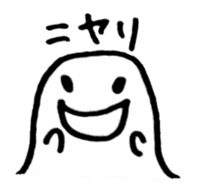 Fluffy a ghost(Japanese) sticker #11041664