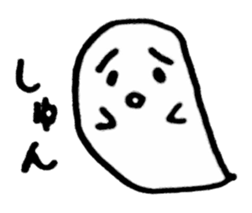 Fluffy a ghost(Japanese) sticker #11041665