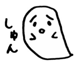Fluffy a ghost(Japanese) sticker #11041665