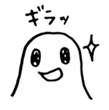 Fluffy a ghost(Japanese) sticker #11041666