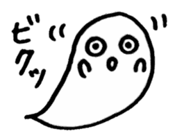 Fluffy a ghost(Japanese) sticker #11041668