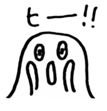 Fluffy a ghost(Japanese) sticker #11041670