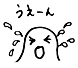Fluffy a ghost(Japanese) sticker #11041671