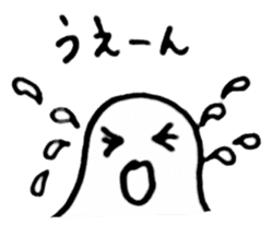 Fluffy a ghost(Japanese) sticker #11041671