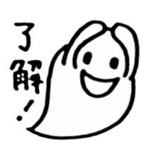 Fluffy a ghost(Japanese) sticker #11041673