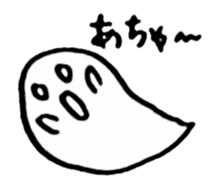 Fluffy a ghost(Japanese) sticker #11041675