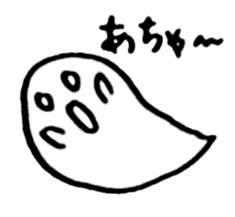 Fluffy a ghost(Japanese) sticker #11041675
