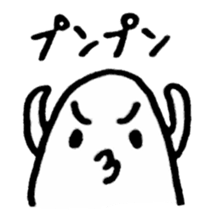 Fluffy a ghost(Japanese) sticker #11041676